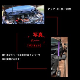 XIANGSHANG Ariya FE0 Type Hood Damper Hood Damper Vehicle Refurbishment Modification Lift Support Food Shock Japanese Installation Instruction Manual Left and Right Set of 2 Blue Carbon [Parallel