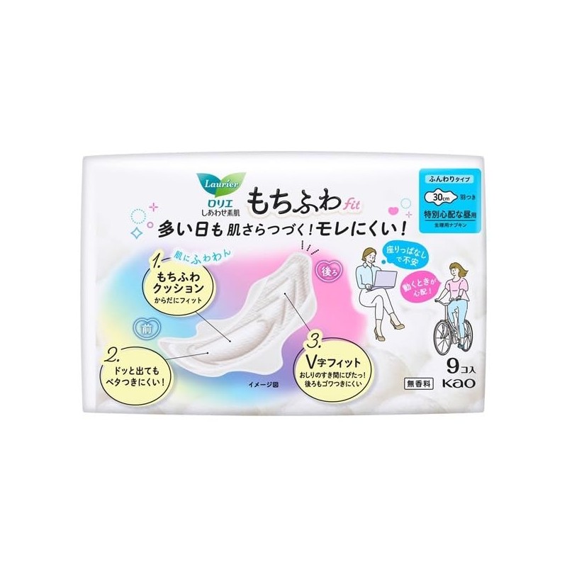 Laurier Shiawase Bare Skin Soft Fit Special Worried About Daytime