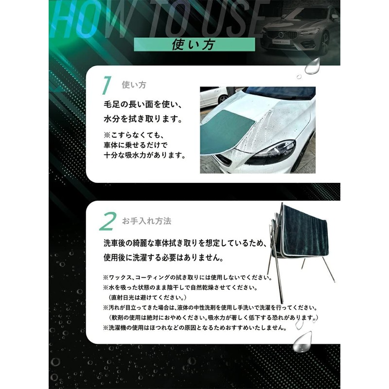 Car Beauty LAB "Prie" Large Microfiber Towel for Your Car,