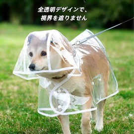 DICOCO Raincoat for Dogs, Waterproof, Windproof, For Small Dogs, Medium Dogs, Cats, Pet Clothes, Rain Protection, Lightweight, Soft Material, Easy to Put on and Take off, Comes with Lead Holes, For