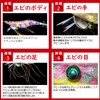 DUEL YO-ZURI Shrimp Q 3.5 No. 13: Pink during the