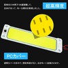GZRUICA DC12V-36V Camper Interior Light LED Room Lamp Cargo Light