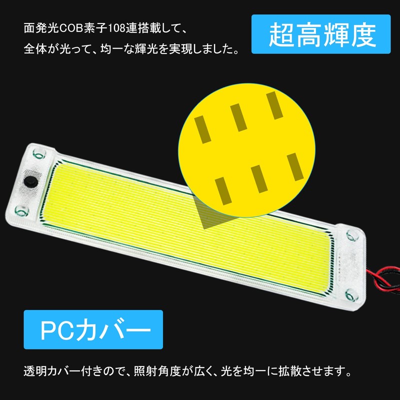 GZRUICA DC12V-36V Camper Interior Light LED Room Lamp Cargo Light