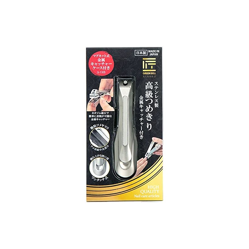 GREEN BELL Craftsmanship Green Bell Premium Stainless Steel Nail Clipper