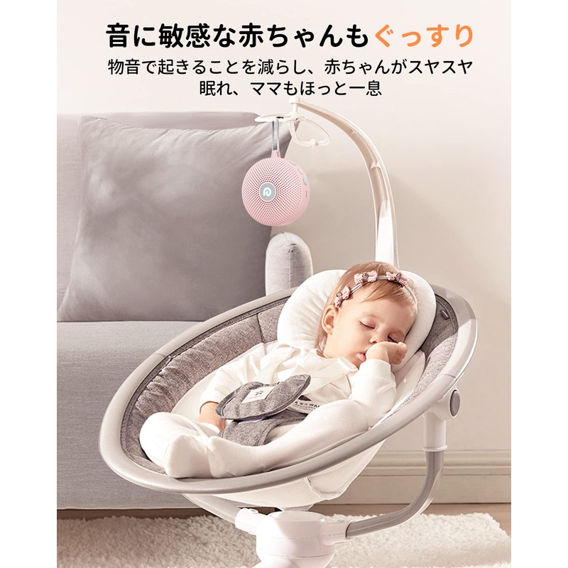 Dreamegg ホワイトノイズマシン 寝かしつけ オルゴール バッテリー内蔵 － ワイヤレス 60時間連続使用 21種癒しサウンド タイマー付き