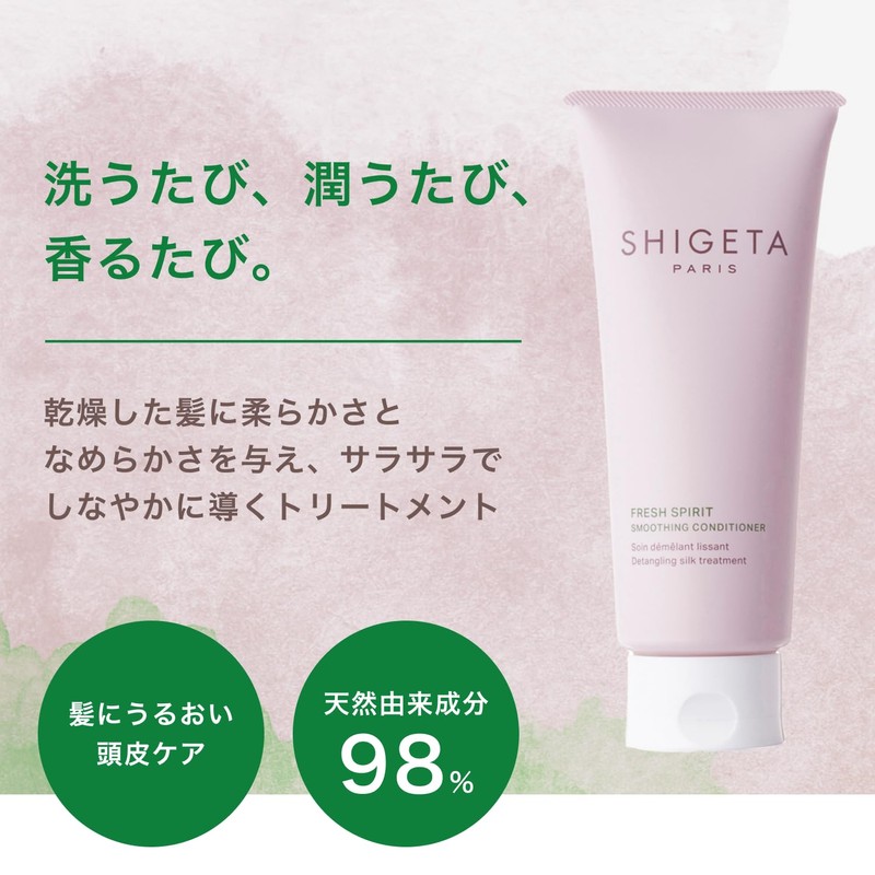 SHIGETA Fresh Spirit Treatment, 6.8 fl oz (200 ml)