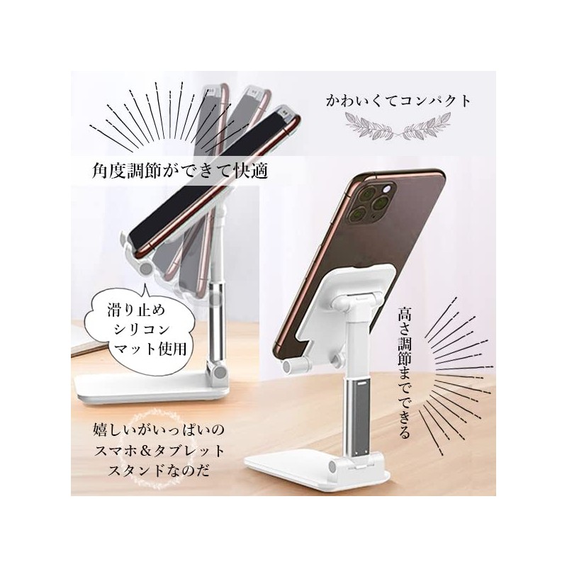Smartphone Stand, Tabletop, Portable, One-Piece, Reinforced Stable, Foldable, Anti-slip, Adjustable