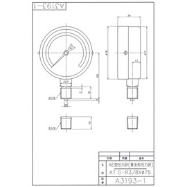 TOKO Pressure Gauge, Diameter 2.9 inches (75 mm), 0.3 MPa AE-ATG3/875 x 0.3 MPa