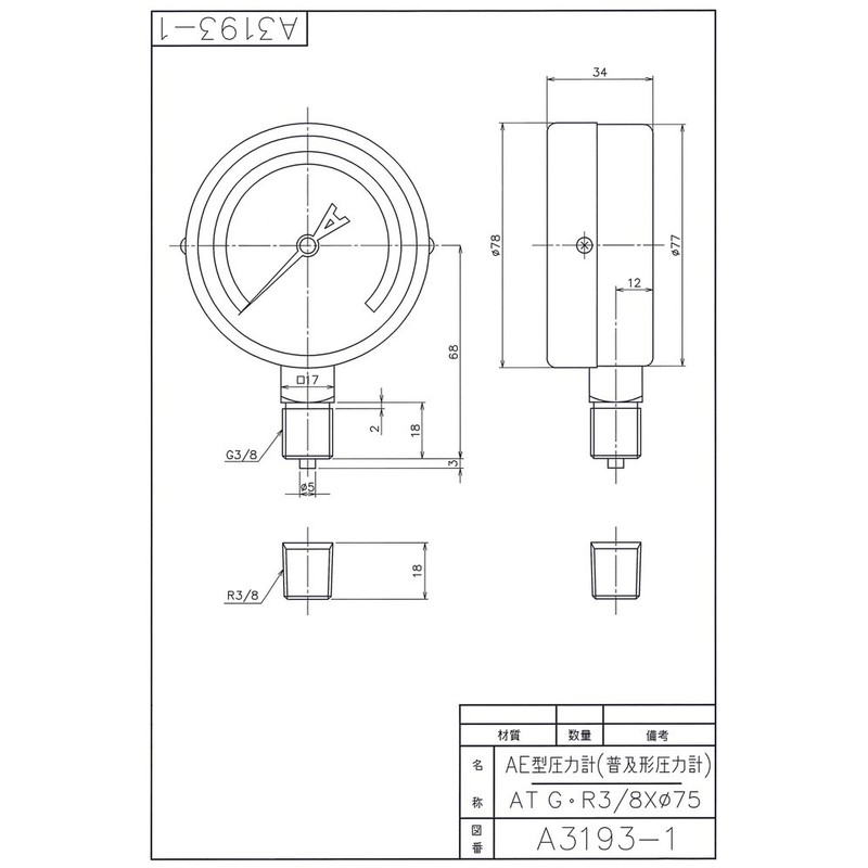 TOKO Pressure Gauge, Diameter 2.9 inches (75 mm), 0.3 MPa