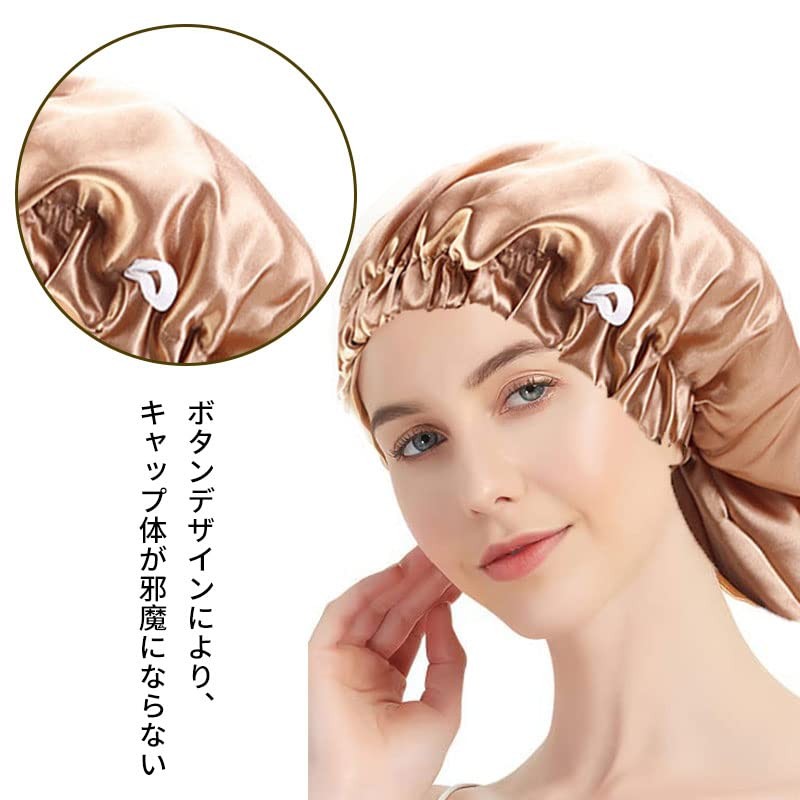 nalaina Silk Nightcap Anti-split Friction Reducing Moisturizing Beauty Hair Natural