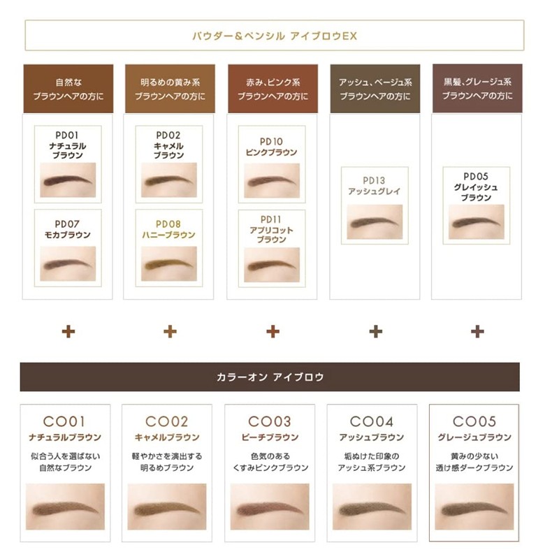 EXCEL Powder & Pencil Eyebrow PD02 Camel Brown