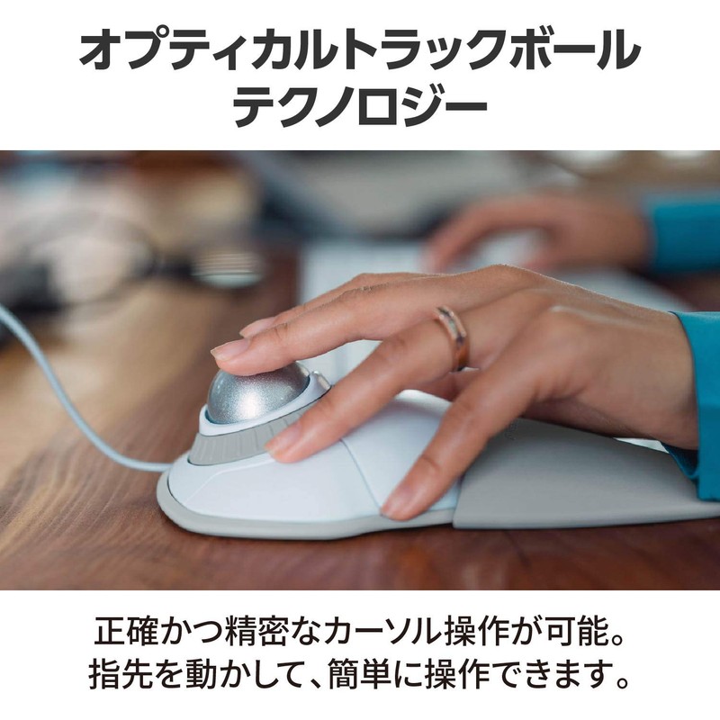 Kensington K72500JP Orbit Trackball with Scrolling White & Gray