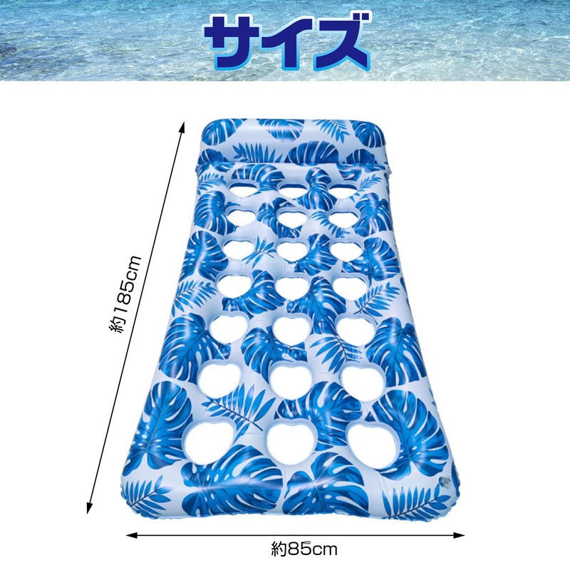 CAWKAY Float Mat on the Water, Hammock, Backrest, Water Sofa,