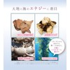 Saimdan Premium STEM Moisture Perfect Rich Cream