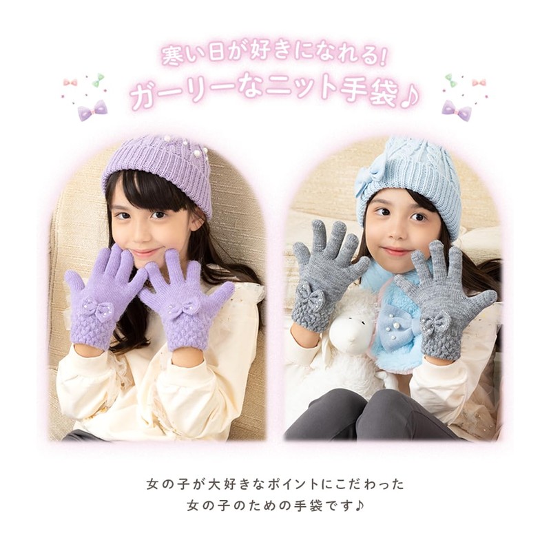 Arisana Kids' Knitted Gloves, Girls, Five-Fingered, Juniors, Fleece-Lined, Solid Colors,