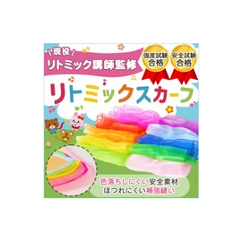 Litomix Scarf, Quality, Strength Test Passed, Supervised by a Ritomic Teacher, Fluffy, Sparkle, Educational Toy (10 Color Set, 23.6 x 23.6 inches (60 x 60 cm)