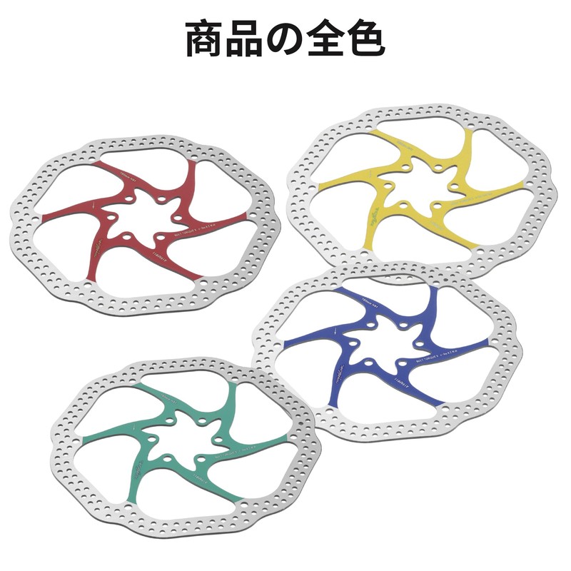 BULLSPANN 1 Set Bicycle Disc Brake Rotor, 180mm Brake Disc