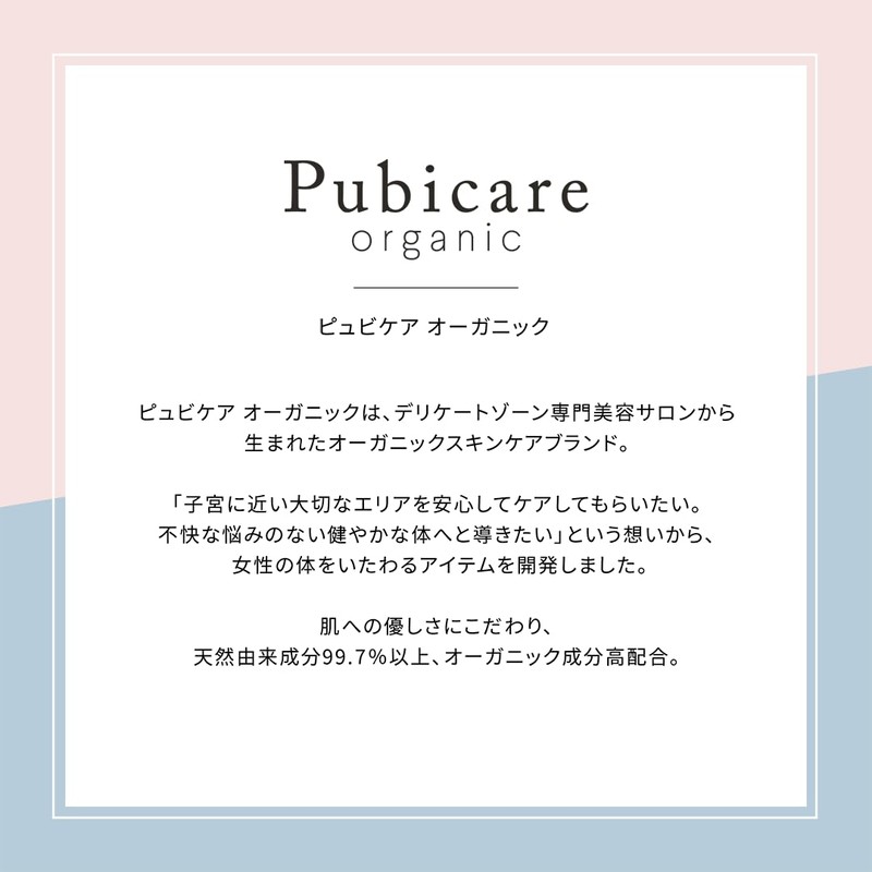 Purebycare Organic Feminine Cotton Sheets Cool Mint 5 Sheets