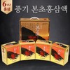 Punggi Insam Nonghyup [10개구매시1개증정] 본초홍삼액 라이트 총6000ml (100mlx60포) [Buy 10, Get 1 Free] Hong Sam Extract Light Total 6000ml (100ml x 60 sachets)