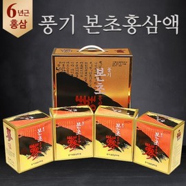 Punggi Insam Nonghyup [10개구매시1개증정] 본초홍삼액 라이트 총6000ml (100mlx60포) [Buy 10, Get 1 Free] Hong Sam Extract Light Total 6000ml (100ml x 60 sachets)
