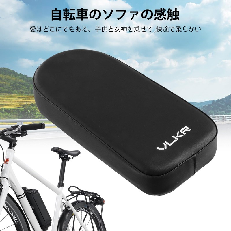 Bicycle Bed Cushion, Rear Carrier, Back Seat PU Leather, Waterproof,