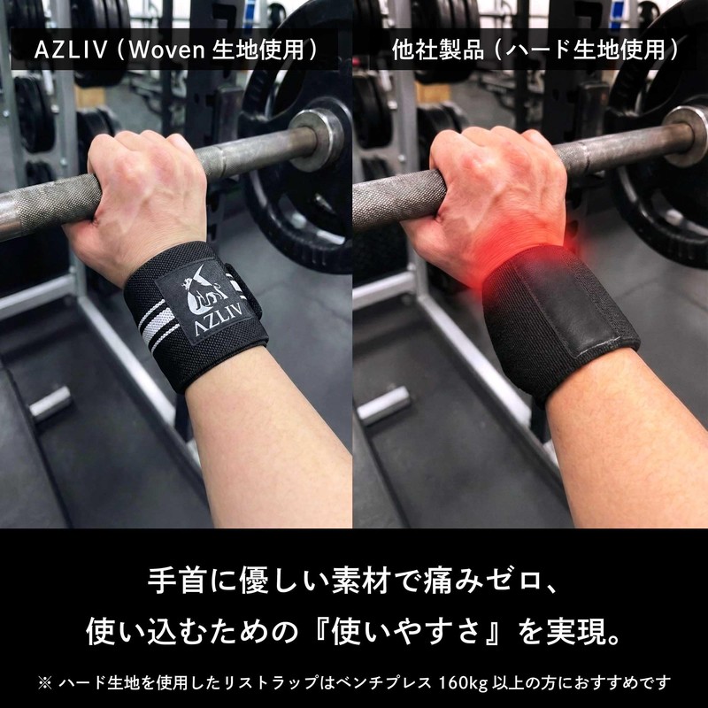 AZLIV Wrist Wrap Lite [The Ultimate Entry Model] Hand Support
