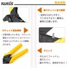 IWISS IWS-7s Ring Sleeve Crimping Tool JIS Compliant Ratchet Type