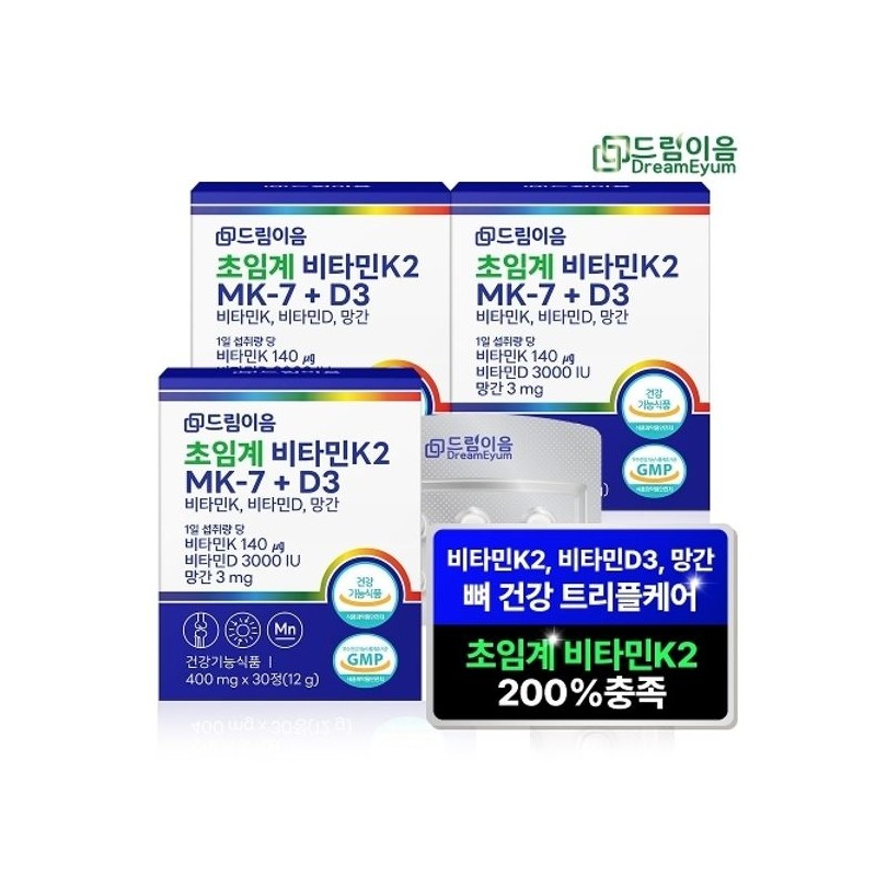 드림이음 Dream Eum Supercritical Vitamin K2 Menaquinone MK-7+D3 3 month