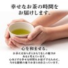 Kirishima tea grown in Kagoshima, grown in Kagoshima, Chiran tea,