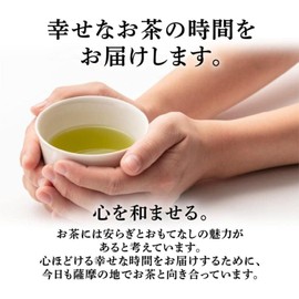 Kirishima tea grown in Kagoshima, grown in Kagoshima, Chiran tea, Kagoshima tea, Japanese tea, Kagoshima tea, tea time delivery (2.8 oz (80 g) x 1 bag))