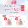 Perfect One パーフェクトワン Glow & Cover Cushion Foundation (Renewal) (Renewal
