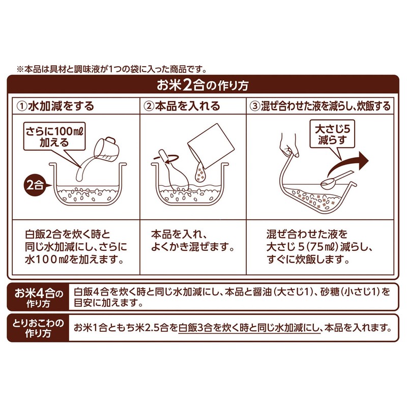 Marumiya Torikameshinomoto, 4.8 oz (134 g)