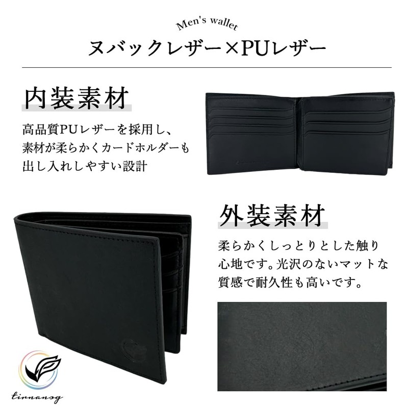 Tirnanog Men's Bifold Coin Purse, Card, Large Capacity, Black x