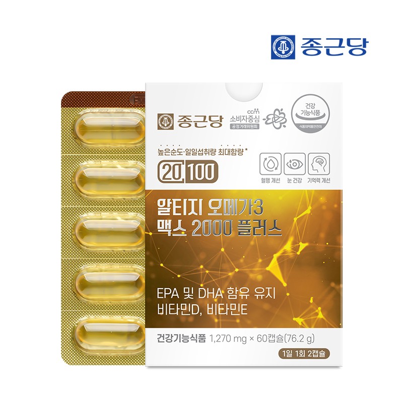 Chong Kun Dang 20100 Altige Omega3 Max 2000 Plus 60