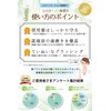 Whitening Hinoki Clean Teeth Polishing [Oral Care Refresh] Xylitol 1.6