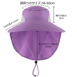 Connectile Men's Women's Quick Drying UV Protection Hat, Outdoor Sun Hat, Safari Hat, Summer, Farming Work Hat, Fishing Hat, purple