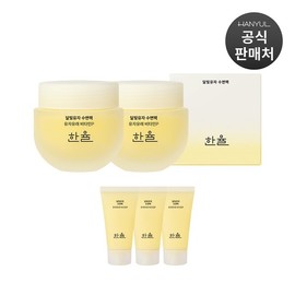 Amorepacific [Exclusive] Moonlight Yuja Sleeping Pack 70ml x 2 / 아모레퍼시픽 [단독] 달빛유자 수면팩 70ml 2개