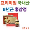 Middle Age/Senior/Premium/Made In Korea/6-Year-Old/Red Ginseng Extract