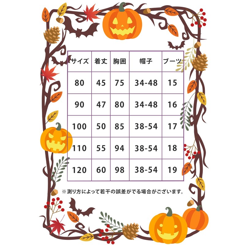 POLACOCO Pumpkin Kids Cosplay Halloween Costume (120)