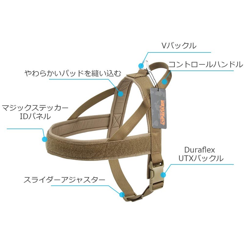 EXCELLENT ELITE SPANKER Harness, Nylon Harness, Dog, Small, Easy to