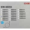 (LL) Shimano EW-SD50 E-tube Di2 electric wire Black 1400mm Cable