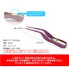 KOYOKOMA Ear Peel, Tweezers, LED Light, Stainless Steel, Luminous Earpick,
