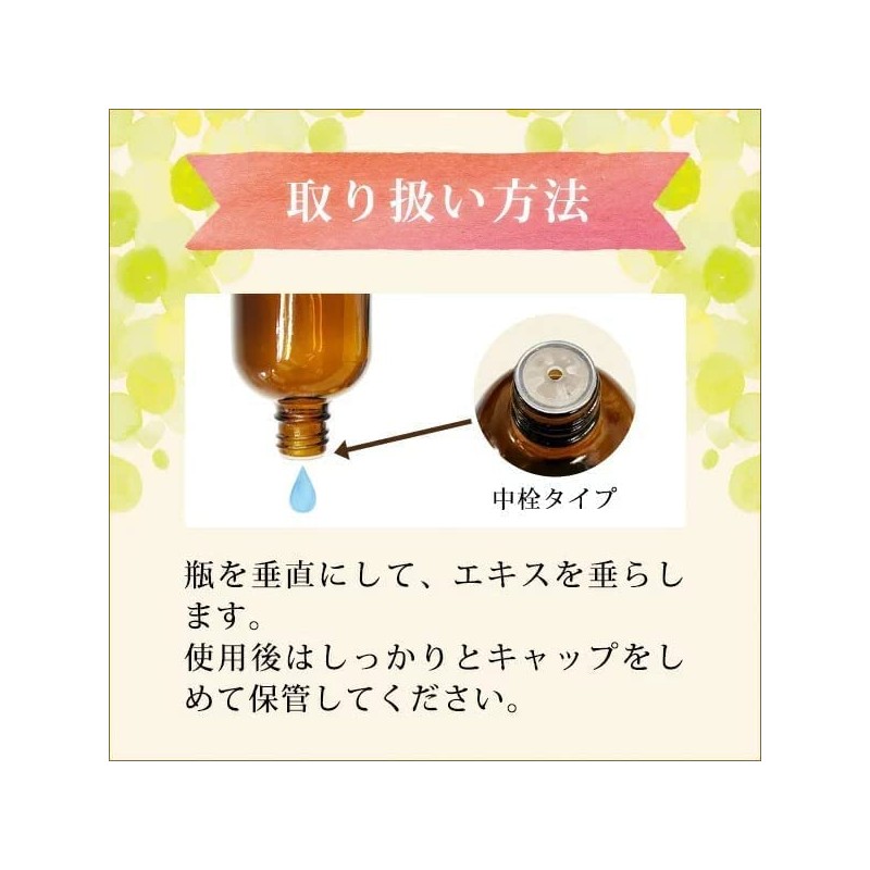 Macadamiya Peppermint Oil, 1.0 fl oz (30 ml) (Perforated Inner