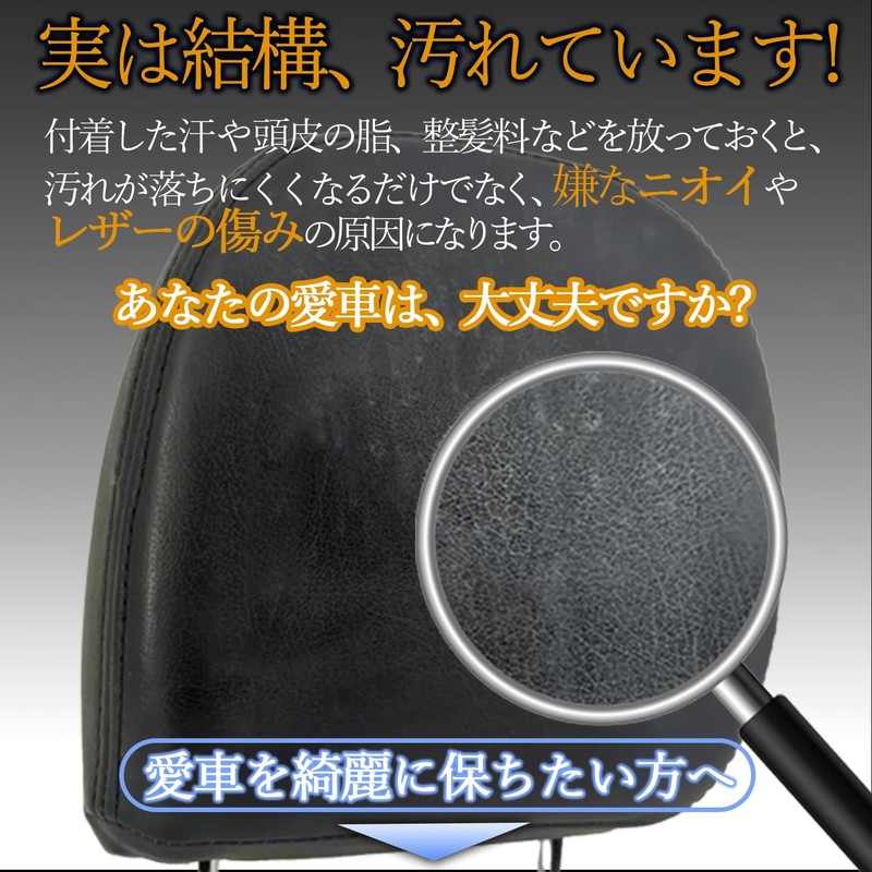 oitoite Car Headrest Covers Universal Driver Passenger Seat Set of