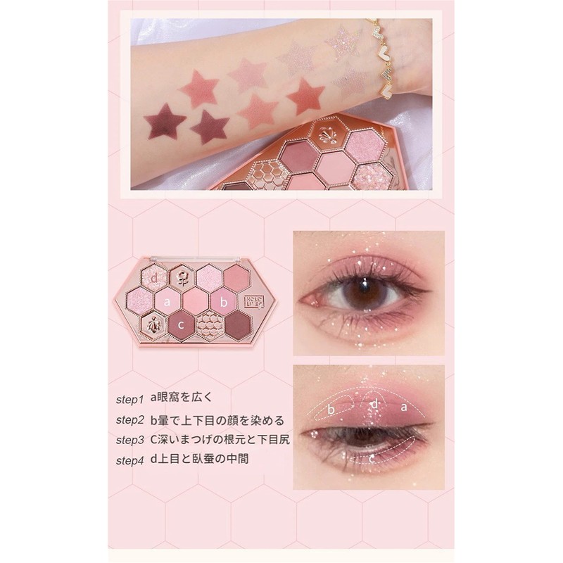 YAYAMIYA Cute Honeycomb 12 Color Makeup Palette, Eye Shadow Palette,