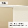 Noren Workshop 93897 Noren Flameproof, Japanese Style, Modern, For Stores,