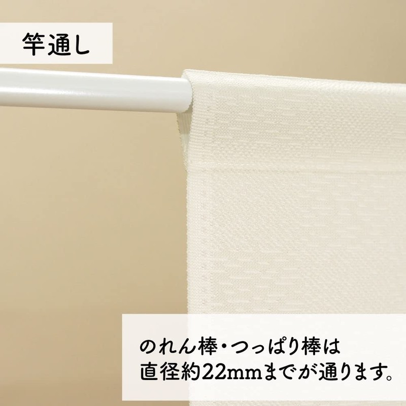 Noren Workshop 93897 Noren Flameproof, Japanese Style, Modern, For Stores,