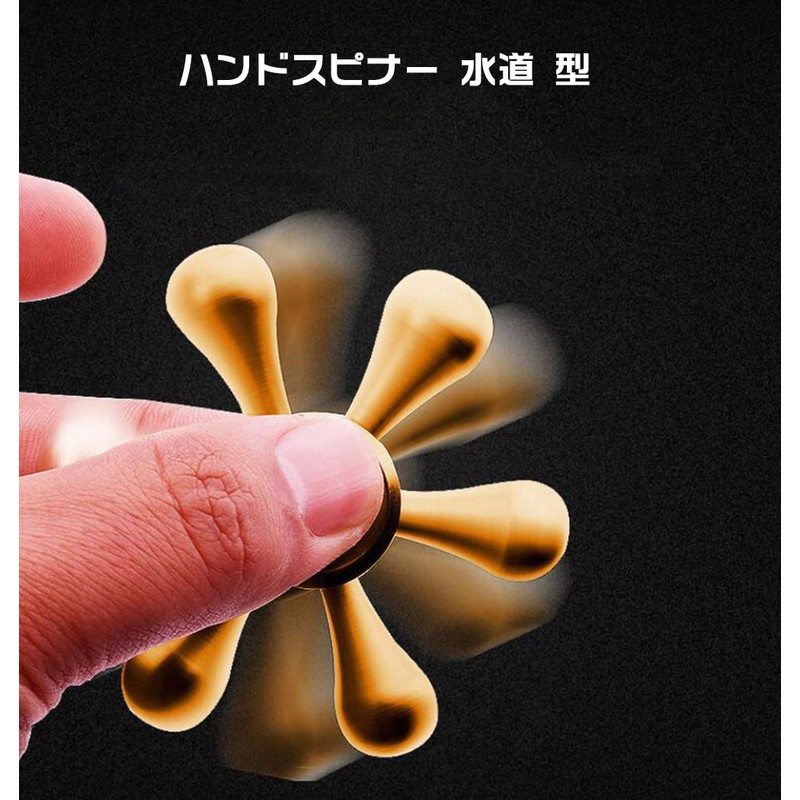 HY-MS Hand Spinner Hand Spinner Finger Spinner Ultra Durable High
