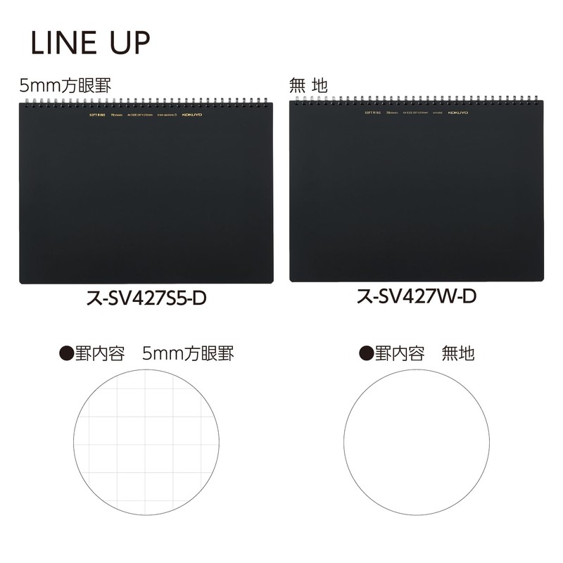 Kokuyo SV427W-D Soft Ring Notebook, Business, 70 Sheets, A4, Plain,