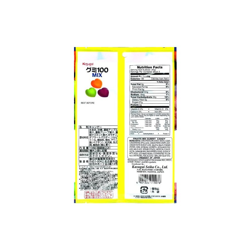 Kasugai Gummy Mix, 3.59 -Ounce Units (Pack of 12)
